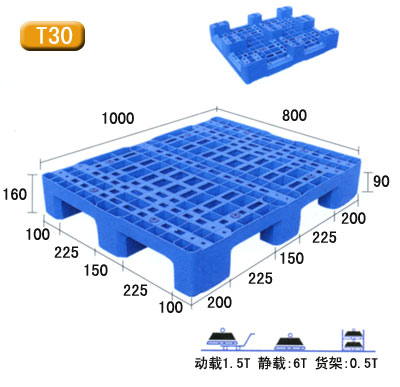 全板夹板托盘